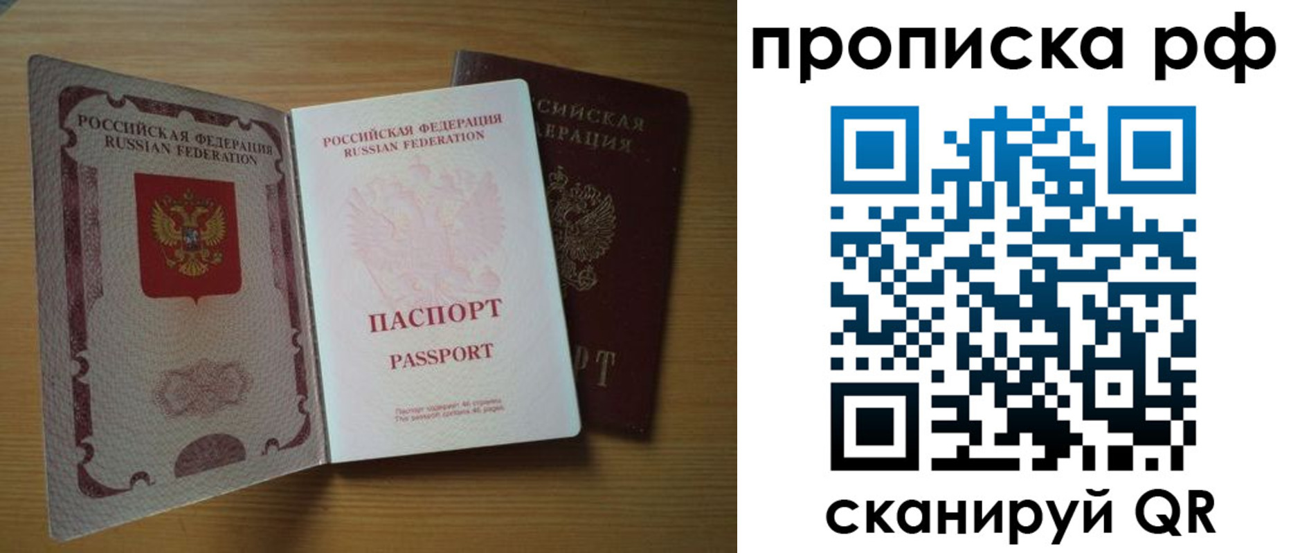 временная регистрация госуслуги в Кировской области