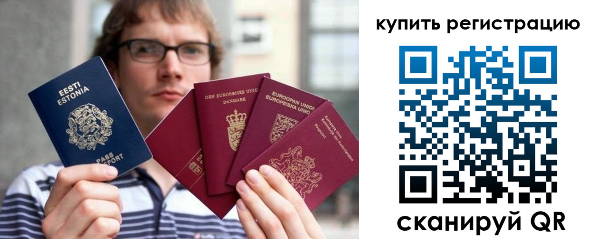 прописка штамп в Кировской области