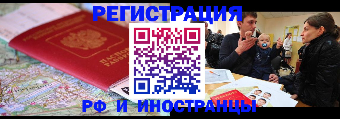 пропишу в квартире в Кировской области
